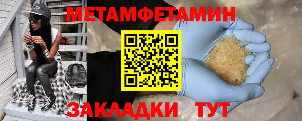 Амфетамин VHQ  Амфетамин  Ухта  Вход с VPN  АМФ 