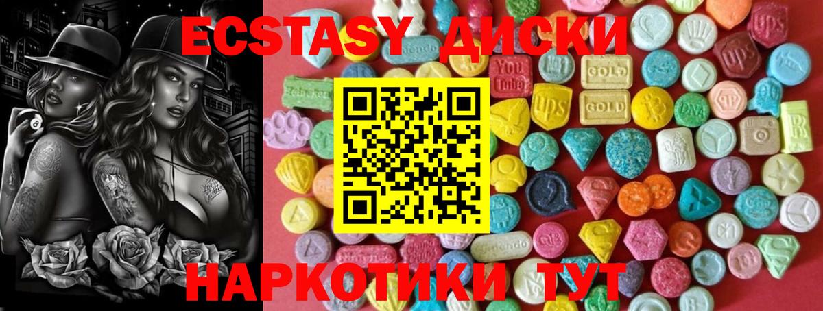 МДМА  Меф МЯУ МЯУ  Вход с VPN  Ухта  Бошки Шишки  МЕФ   Кокаин  A-PVP СОЛЬ  