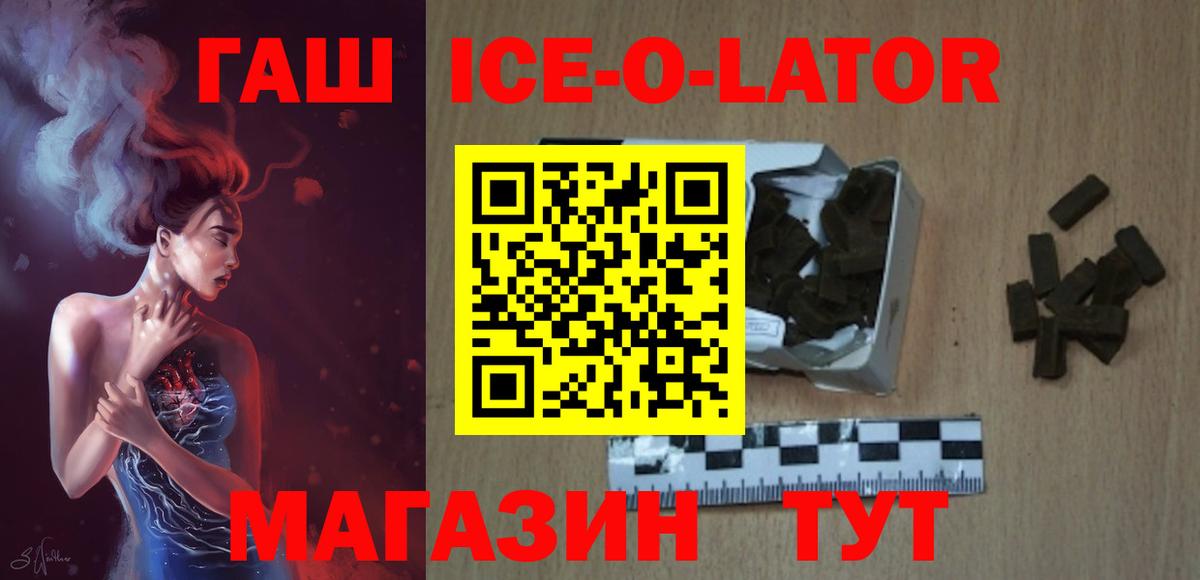 Ухта  ГАШ hashish  Гашиш AMNESIA HAZE  Вход с VPN 
