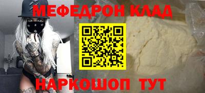 кокс Новозыбков