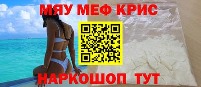 первитин Новодвинск