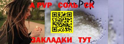 кокс Новозыбков