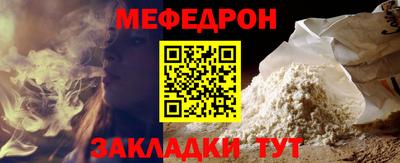 кокаин премиум Новокубанск