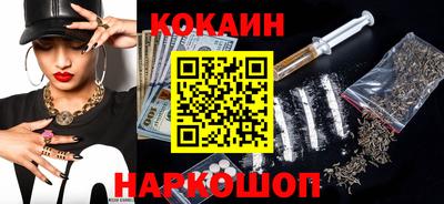 кокс Новозыбков