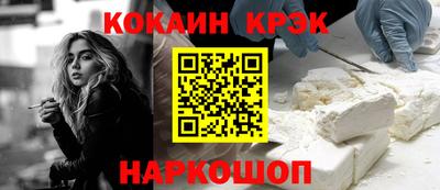 кокс Новозыбков
