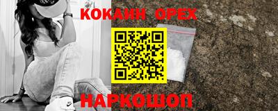 кокс Новозыбков