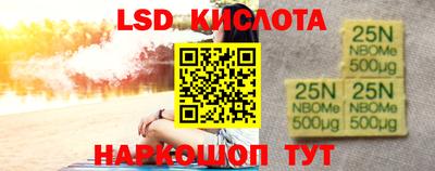 первитин Новодвинск