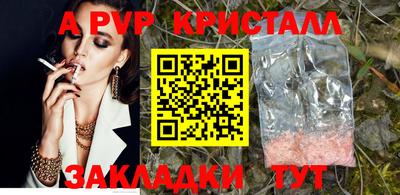 кокаин премиум Новокубанск