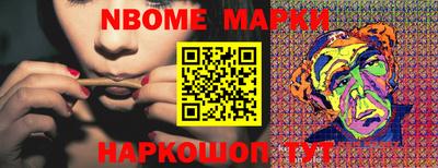кокс Новозыбков