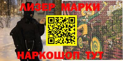 кокаин премиум Новокубанск