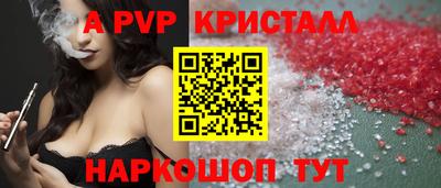 кокаин премиум Новокубанск