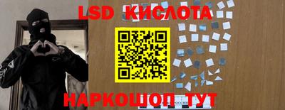 первитин Новодвинск