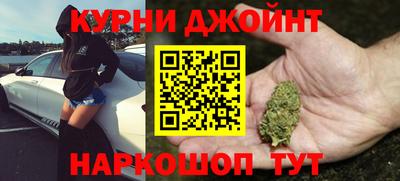 кокаин премиум Новокубанск