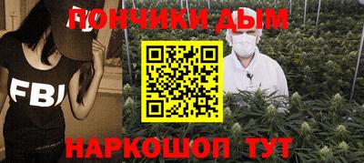 молекула духа Наро-Фоминск