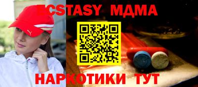 первитин Новодвинск