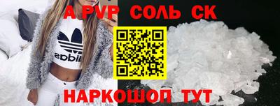 кокс Новозыбков