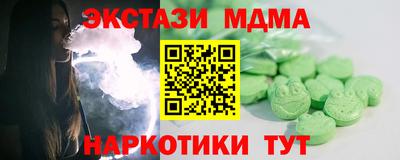 первитин Новодвинск