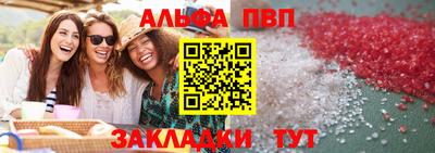 кокаин премиум Новокубанск