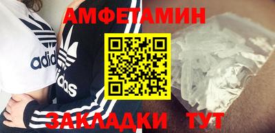 кокс Новозыбков