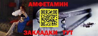первитин Новодвинск