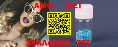 первитин Новодвинск