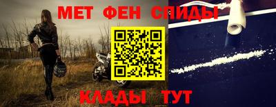 первитин Новодвинск
