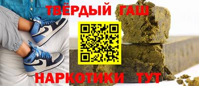 кокаин премиум Новокубанск
