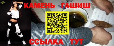 кокаин премиум Новокубанск