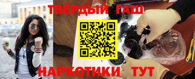 кокаин премиум Новокубанск
