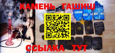кокс Новозыбков