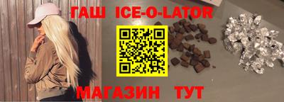 кокс Новозыбков