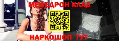 кокаин премиум Новокубанск