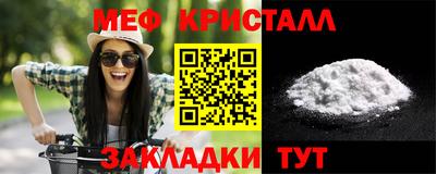 кокаин премиум Новокубанск