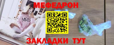 первитин Новодвинск