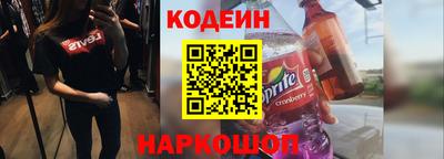 кокаин премиум Новокубанск