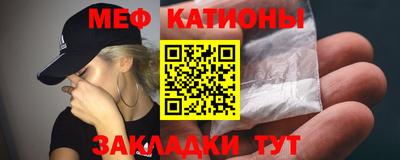 первитин Новодвинск