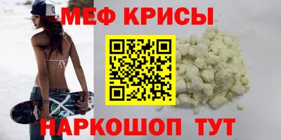 кокаин премиум Новокубанск