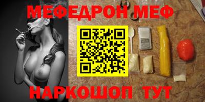 первитин Новодвинск