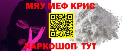 кокс Новозыбков
