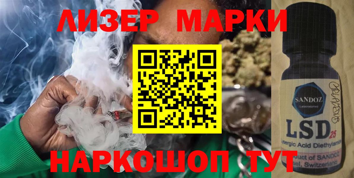 Лсд 25 экстази кислота Ухта