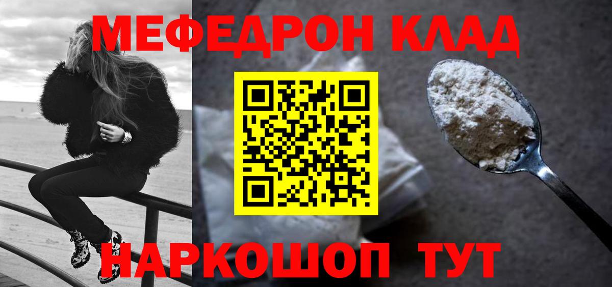 МЯУ-МЯУ  МЕФ  Ухта  МЯУ-МЯУ 4 MMC  Вход с VPN 