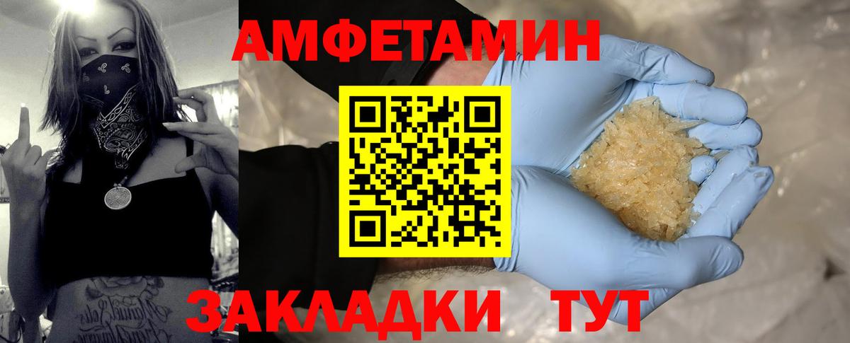 Первитин  Первитин витя  Ухта  Вход с VPN  Первитин витя 