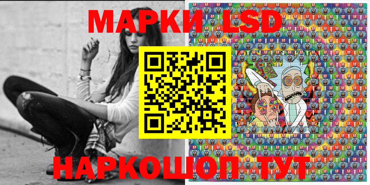 Марки NBOMe  Вход с VPN  Марки N-bome 1,5мг  Ухта  Марки N-bome 1,5мг 