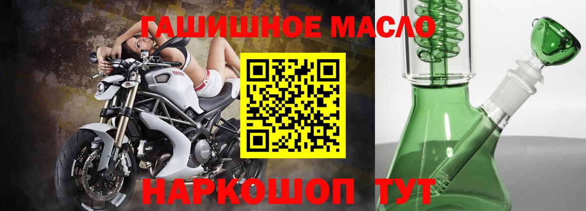 ТГК жижа Ухта