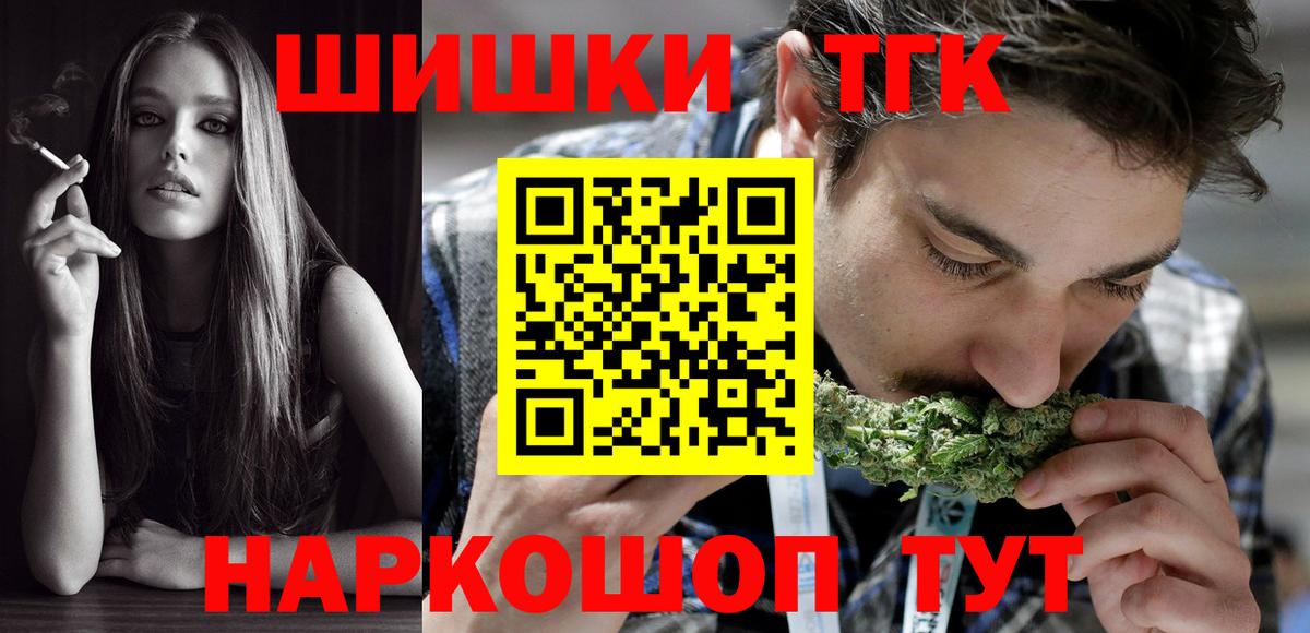 Конопля Bruce Banner  Каннабис OG Kush  Марихуана Ganja  Марихуана LSD WEED  Вход с VPN  Ухта 